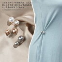 アクセサリー ブローチ 安全ピン レディース 女性 ファッション雑貨 小物 パール シンプル かわいい キュート おしゃれ エレガント 華やか プレゼント ギフト(4)