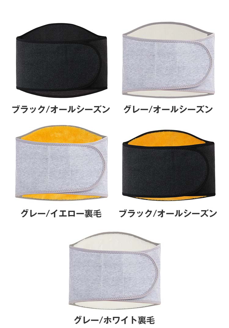腹巻 ハラマキ はらまき お腹 温め 冷房対策 冷え症 冷え取り 肌着 温活 しめつけ...