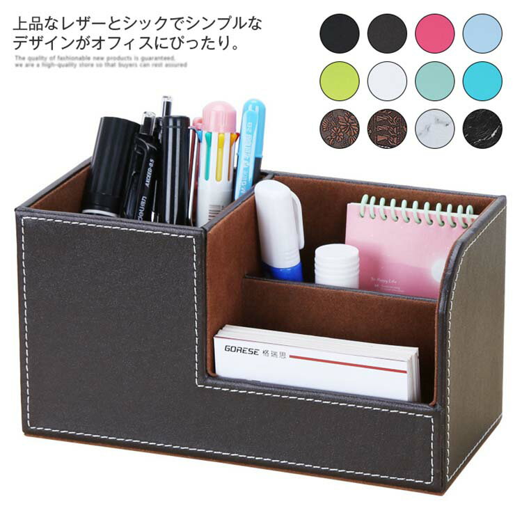 収納ボックス 収納 おしゃれ シンプル PUレザー 小物入れ トレー ト 小物入れ ボックス 新築祝い 小物..