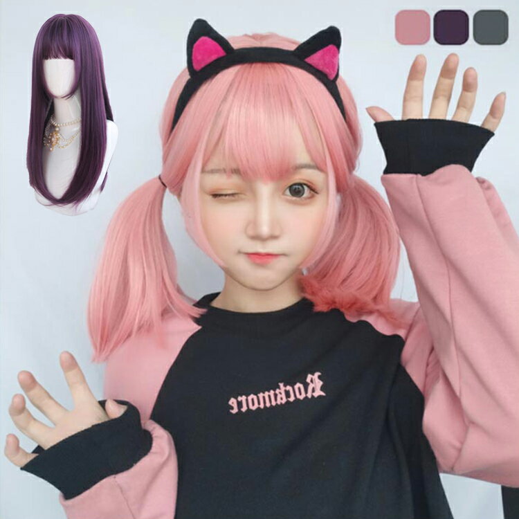 姫カット 文化祭 クリスマス かつら ロリータ アニメ コスプレ カラー ウィッグ フルウィッグ ロング 漫画 仮装 カール 耐熱ウィッグ ハロウィン コスプレ つけ毛 イベント