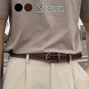 シンプル無地 細ベルト 中学生 レディース レザーベルト おしゃれ フェイクレザー 高校生 男女兼用 ピン式 レトロ ベルト メンズ