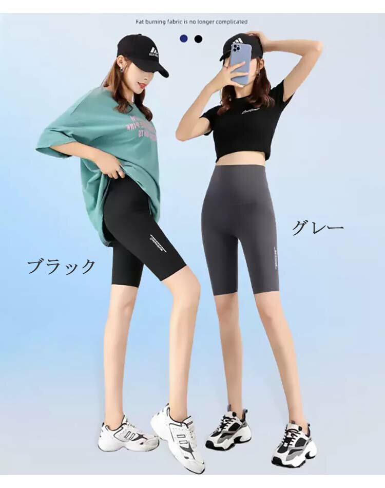 マタニティ レギンス スパッツ 薄手 滑らか 妊婦服 ヨガパンツ 伸縮性 ハイウェスト 部屋着 春夏 産前用 産後用 インナー