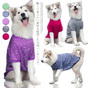 「スーパーSALE割引」犬服 タンクトップ 犬の服 中型犬 大型犬 ドッグ服 カバーオール ペットウエア 犬ウェア ペット服 中大型犬 防寒 かわいい 犬 猫 長袖 ペット 暖かい トレーナー コート 外出 抜け毛対策 アウター ドッグウェア