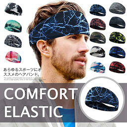 ヘアバンド レディース メンズ ヨガウェア ヘッドバンド スポーツ フィットネス アクセサリー 幅広 髪飾り すべり防止 男女兼用 吸水 吸汗 速乾 プリント 柄 ファッション 14color 迷彩柄 雑貨