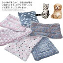 犬ベット ペットベッド ふわふわ 中型犬 大型犬 ペットソファー 犬ベットス 猫ベット マットクッション 秋冬用 洗える 滑り止め おしゃれ あったか 防寒 犬猫用 クッション 犬マット ペット用品(4)