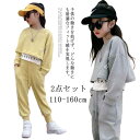 韓国子供服 セットアップ キッズ 長袖 子供服 女の子秋 子ども服 上下セット ジャージ キッズ 女の子 服 女の子 長袖 暖かい 春秋冬 ジュニア服 2点セッ...