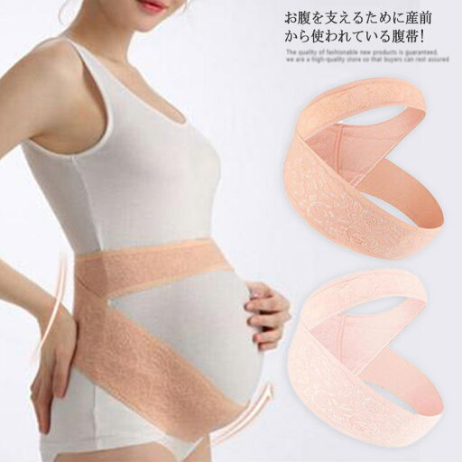 「スーパーSALE割引」マタニティ マタニティベルト 産前 産後| 産前産後 骨盤ケア ベルト 妊娠 妊婦 妊娠祝い 簡単装着 出産祝い 出産準備 出産入院準備 「スーパーSALE割引」マタニティ マタニティベルト 産前 産後| 産前産後 骨盤ケア ベルト 妊娠 妊婦 妊娠祝い 簡単装着 出産祝い 出産準備 出産入院準備