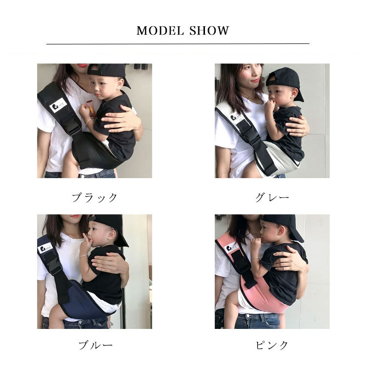 抱っこひも スリング 片手抱っこ 抱っこ お出かけ 出産祝い コンパクト 軽い 持ち運び便利 ベビースリング ヒップシート 抱っこ紐 パパママ兼用 サイズ調節可能 コンパクト 軽量 出産祝い