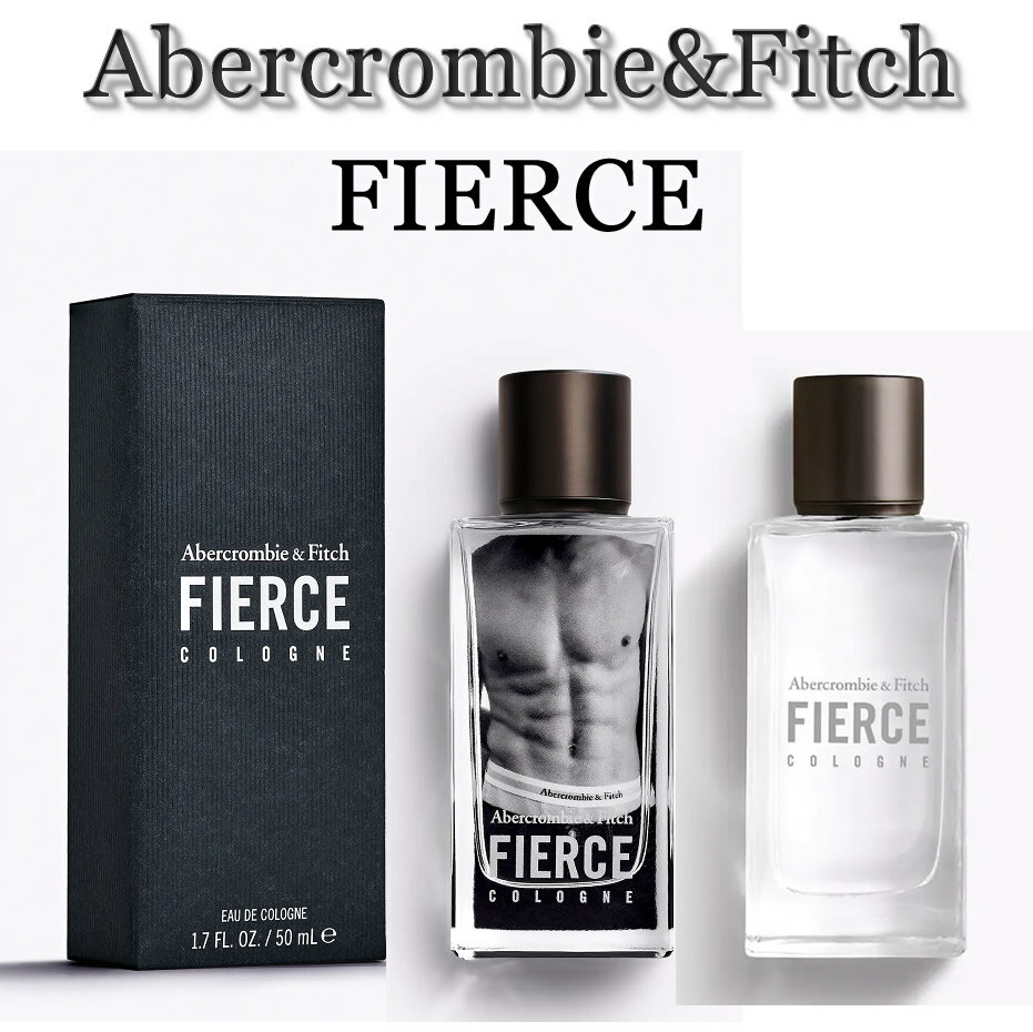 アバクロンビー＆フィッチ 香水（メンズ） アバクロ Abercrombie&Fitch アバクロンビー＆フィッチ【正規品】【メンズ】香水 FIERCE フィアース ショップの香り 50ml 100ml