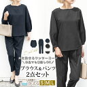 GWセール●送料無料 訳あり 某ブランド タグカット パンツスーツ セットアップ 2点セット 2ピース SET●七分袖 ジョーゼット レディース カラーフォーマ...