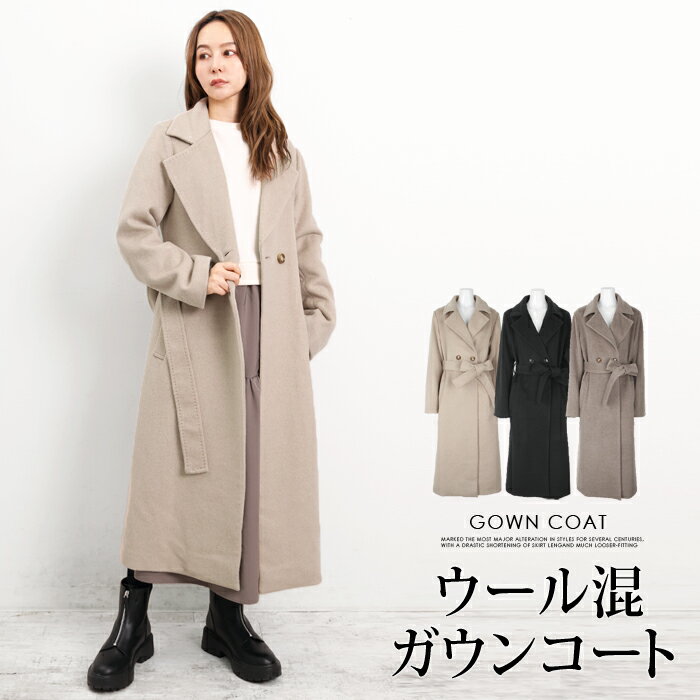 楽天市場】ガウンコート ウールの通販