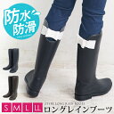 夏セール●送料無料 レインブーツ ロング レインシューズ 防水 長靴 雨具●レディース 靴 リボン 防水 雨靴 無地 大人 上品 シンプル カジュアル おしゃれ...