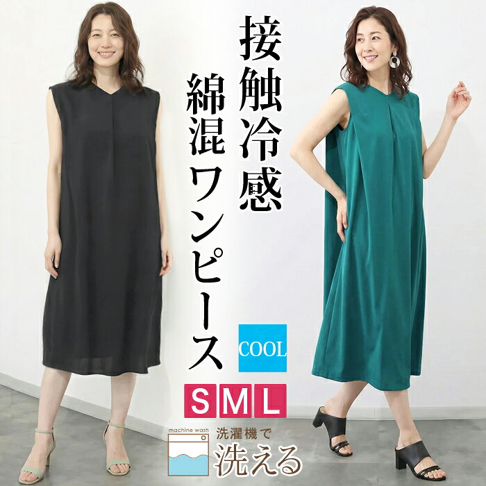 楽天市場】ブルー（袖の長さノースリーブ）（ワンピース｜レディース