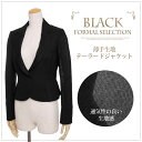 【送料無料】春夏用ブラックフォーマル☆テーラードジャケット♪...