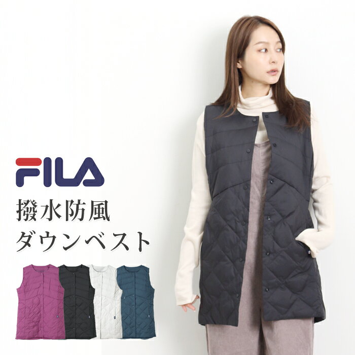 フィラ ダウンベスト レディース FILA はっ水防風ダウンベスト♪フィラ ベスト ダウン ダウンジャケット 中綿 あったか レディース ショート 撥水 軽量 防寒 アウター インナーベスト 暖かい ブラック ネイビー グレー パープル 大きいサイズ LL 3L TV通販で大人気[48291]【3980円以上送料無料】