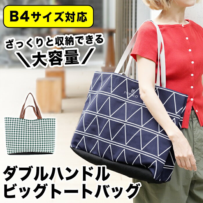 楽天市場】チェック（マザーズバッグ｜レディースバッグ）：バッグ