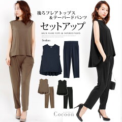 https://thumbnail.image.rakuten.co.jp/@0_mall/a-afashion/cabinet/1500/4500/4519_1_2.jpg