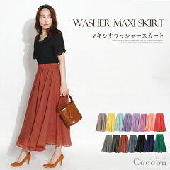 https://thumbnail.image.rakuten.co.jp/@0_mall/a-afashion/cabinet/1500/4500/4570_1_23.jpg