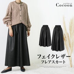 https://thumbnail.image.rakuten.co.jp/@0_mall/a-afashion/cabinet/1500/5500/5571_1_2.jpg