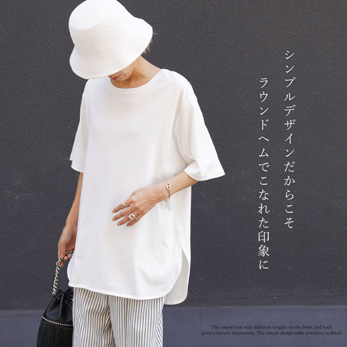 マラソンセール●訳あり 某ブランド タグカット 裾ラウンドTシャツ●無地 Tシャツ コットン 綿 カットソー 白T オーバーサイズ レディース 厚手 ゆったり 半袖 選べる ショート ロング オフホワイト[5719]【メール便可】 a-afashion-10016791 LFO サンプル画像3