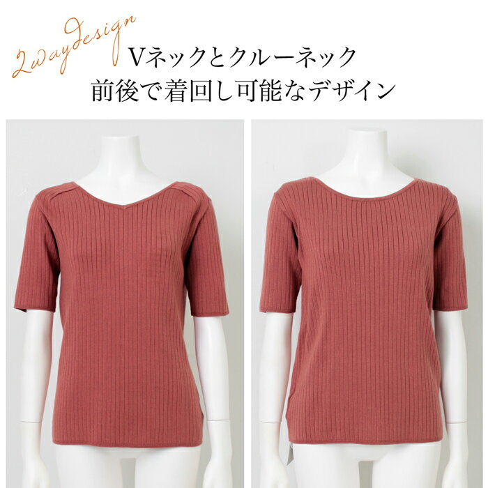 スーパーセール●訳あり 某ブランド タグカット 半袖前後2WAYリブニット●トップス レディース 無地 2WAY 前後 Vネック Uネック サマーニット リブニット オフィスカジュアル ニット ビジネス オフホワイト ブラウン[5748]