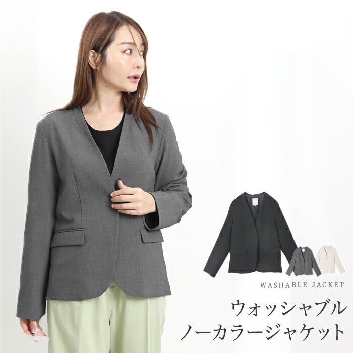 楽天市場】訳あり 食品(カラーブラック)(コート・ジャケット 楽天市場】訳あり 食品(カラーブラック)(コート・ジャケット