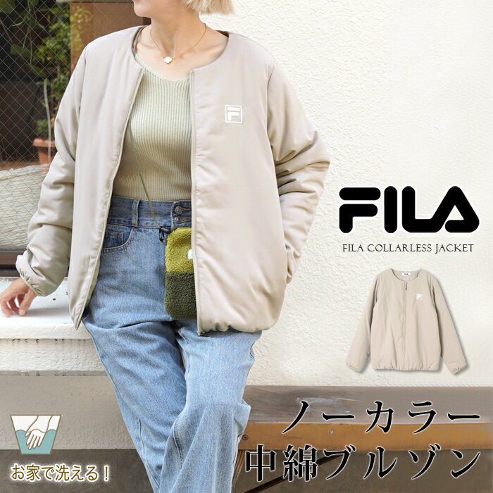 楽天市場】FILA ジャケット(レディースファッション)の通販 楽天市場】FILA ジャケット(レディースファッション)の通販