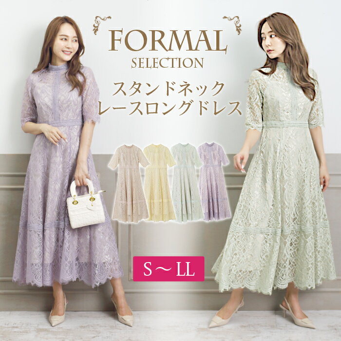 楽天市場】総レース(カラーイエロー)(ワンピース|レディース 楽天市場】総レース(カラーイエロー)(ワンピース|レディース