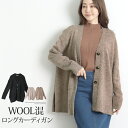 送料無料 訳あり 某ブランド タグカット カーディガン ニット ウール●レディース トップス 長袖 Vネック 羽織り 無地 シンプル ベーシック 大人 上品 お...