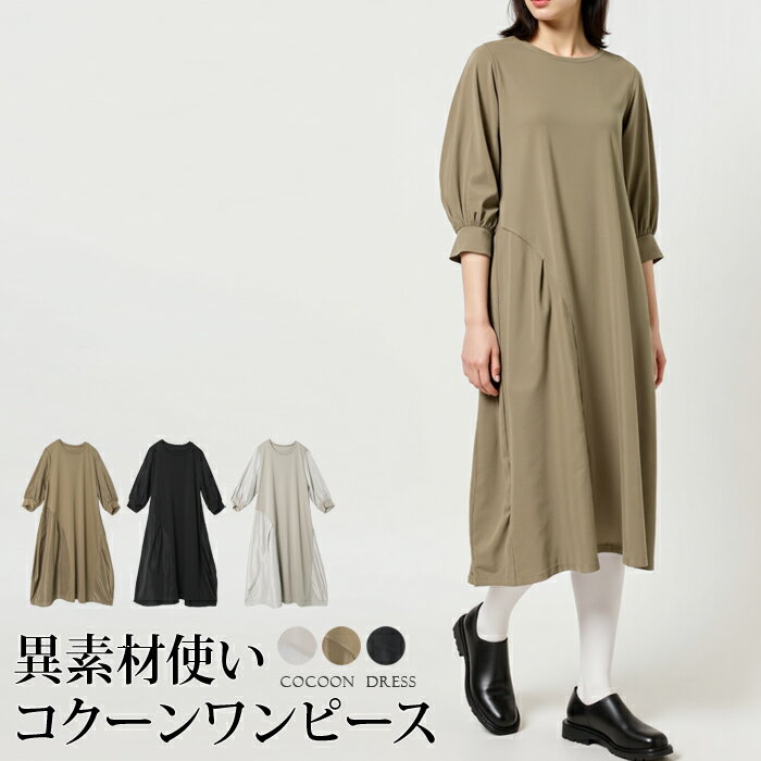 BLACK FRIDAY SALE̵  ˿֥ å ԡ 㡼 ߥ  Ǻ ǥ Ĺµ ʬ...