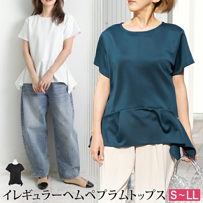 Tシャツ半袖カットソーペプラムトッ...