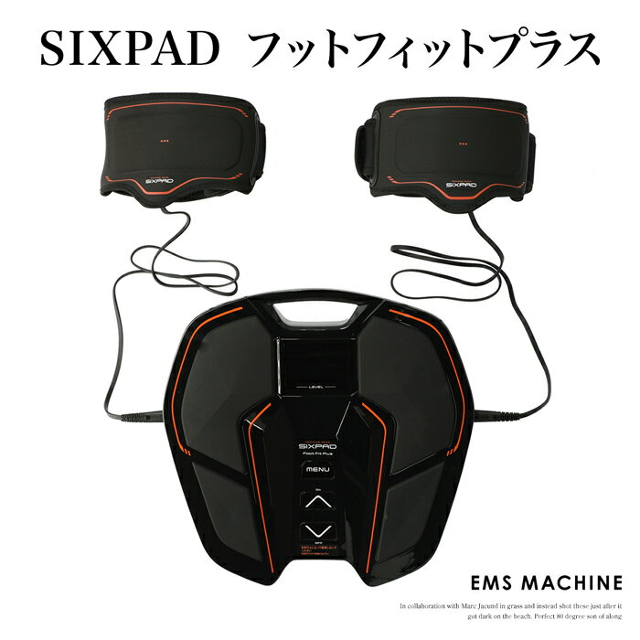 送料無料 訳あり SIXPAD Foot Fit plus♪フットフィットプラス 筋トレ 器具 健康 運動 EMS 振動 筋トレマシン 部位トレ ダイエット 足裏 ふくらはぎ 前すね 太もも エクササイズ TV通販で大人気 [17107]