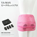 送料無料 訳あり ヤーマン YA-MAN ピーチキュットプロ MNA43♪骨盤補正ベルト 骨盤ベルト 骨盤サポーター 腰痛ベルト 腰ベルト コルセット 産後 マタニティ ゆがみ 矯正グッズ お腹 引き締め 女性用 ピンク TV通販で大人気[17153]【3980円以上送料無料】