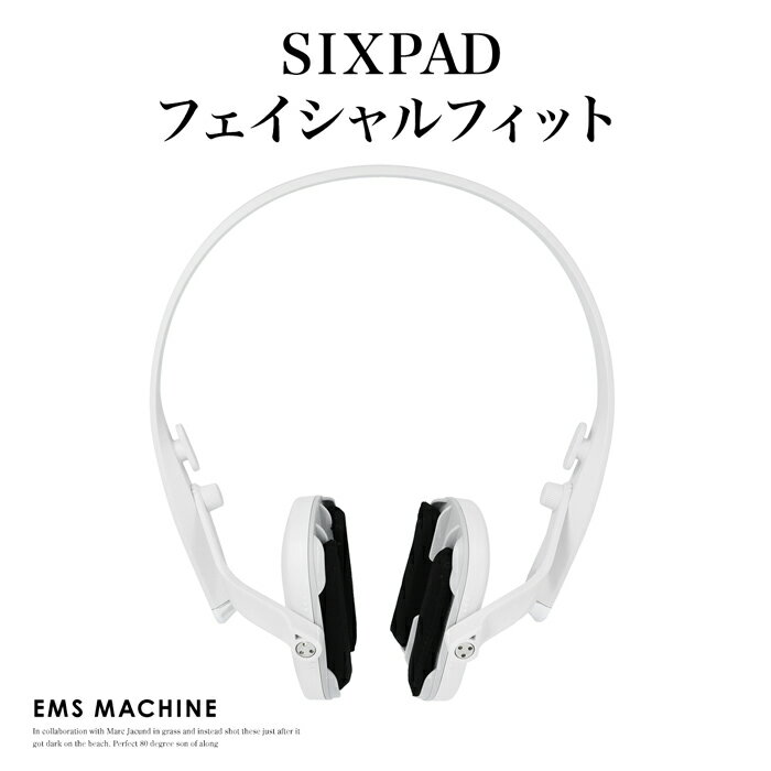 ＼マラソンセール／送料無料 訳あり SIXPAD FacialFit♪フェイシャルフィット SE-BH EMS 表情筋 トレーニング 顔 安全 ハンズフリー ジェル不要 洗濯可 男女兼用 顔用 マッサージ 健康 美容 TV通販で大人気[17181]