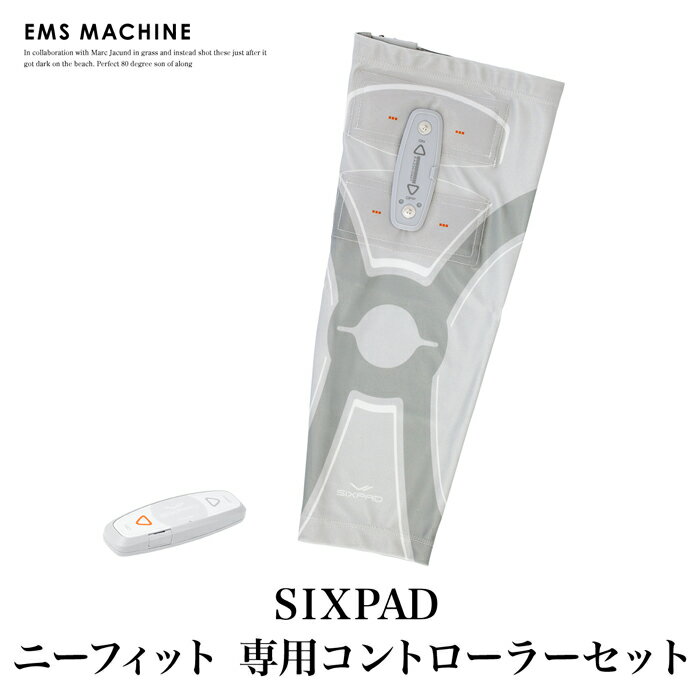 楽天LFO送料無料 訳あり SIXPAD Knee Fit♪ニーフィット SE-AY 専用コントローラーセット EMS 運動器具 足 ジェルシート不要 太もも 脚 ひざ 膝 左右兼用 健康器具 筋トレ トレーニング 男女兼用 洗える 下半身 TV通販で大人気[17182]【3980円以上送料無料】