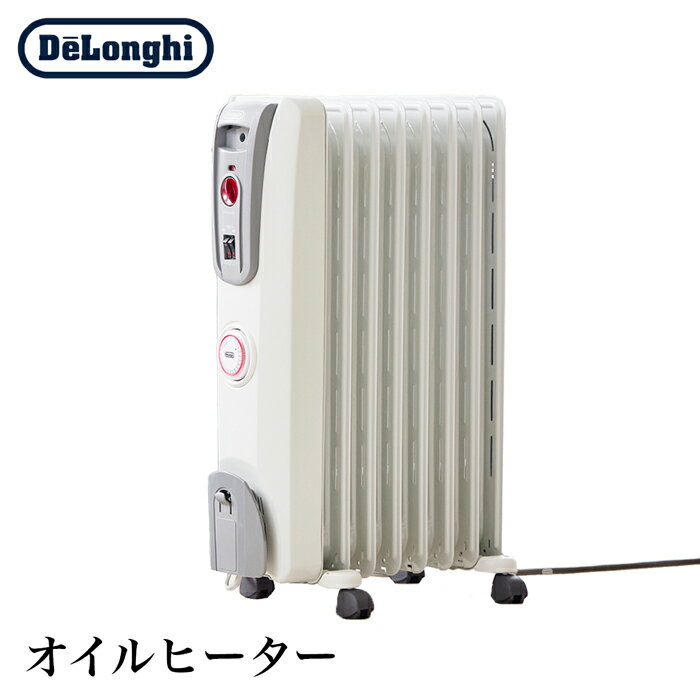 送料無料 訳あり デロンギ オイルヒーター♪DeLonghi H770812EFSN 10畳 500W 700W 1200W キャスター付き 組み立て不要 コンパクト 温度調節 オイルラジエター 24時間タイマー グレー TV通販で大人気 17348 【3980円以上送料無料】