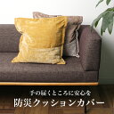 母の日セール●送料無料訳あり SONAENO 多機能クッションカバー●防災グッズ インテリア トートバッグ 鞄 大容量 持ち出し袋 大型 非常用 防災用品 避難...