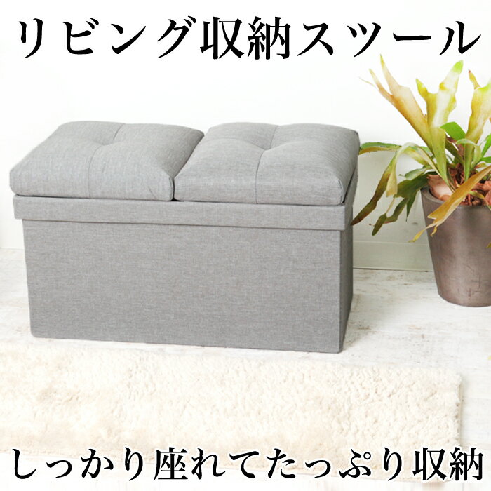 送料無料 訳あり テーブル一体型●多機能収納スツール●椅子 チェア 折りたたみ おうち時間 収納ボッ ...