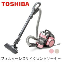 サイクロンクリーナー ピンク 水洗い 掃除 東芝 サイクロン掃除機 掃除機 Sale 送料無料 吸引力 クリーナー 個数限定 サイクロン 布団 サイクロンクリーナー 集塵 Sale 送料無料 掃除 フィルターレス サイクロン掃除機 サイクロン ゴールド 掃除機 Vc Sg314 Toshiba 訳 サイクロンクリーナー ピンク 水洗い 掃除 東芝 サイクロン掃除機 掃除機 Sale 送料無料 吸引力 クリーナー 個数限定 サイクロン 布団 サイクロンクリーナー 集塵 Sale 送料無料 掃除 フィルターレス サイクロン掃除機 サイクロン ゴールド 掃除機 Vc Sg314 Toshiba 訳