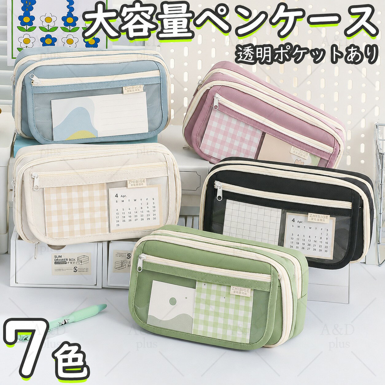 楽天市場】透明ポケット ポーチの通販