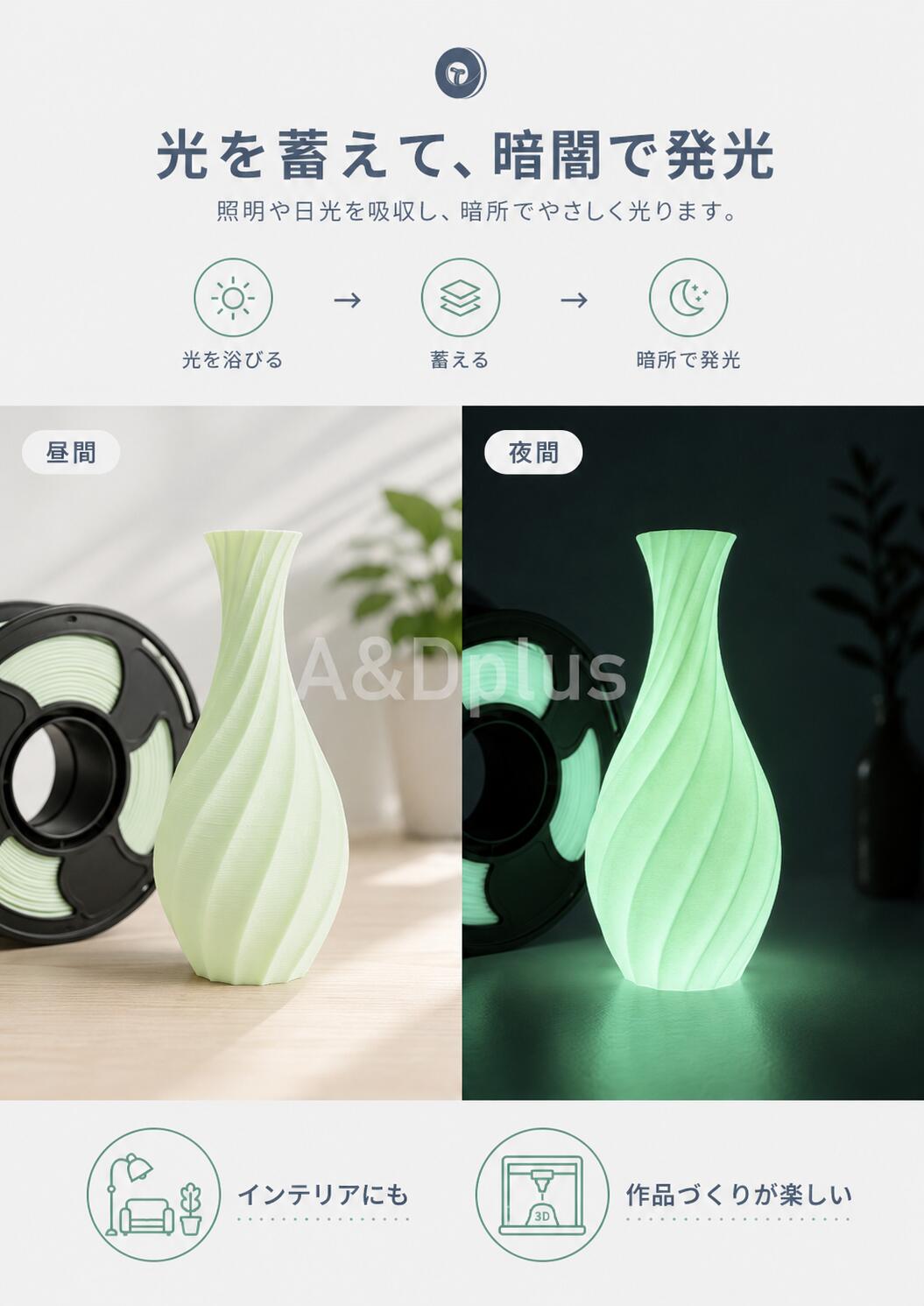 ＼30+色選べる／ 3Dプリンター フィラメント PLA 夜光 蓄光夜光PLAフィラメント PL...