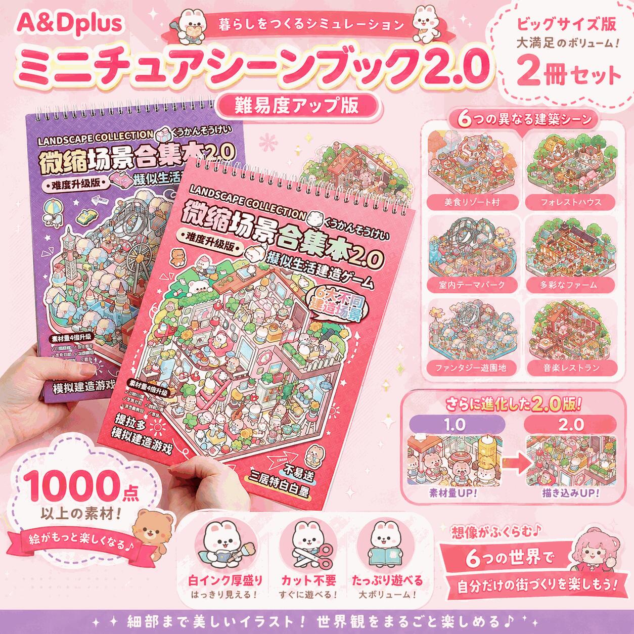 楽天市場】3dシールブックの通販