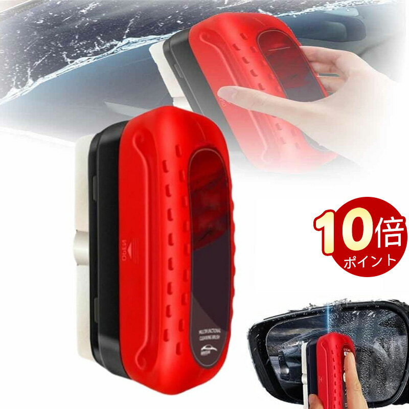 ＼ポイント10倍！オープン記念期間！／車油膜取りブラシ 強力油膜クリーナー ガラス油膜除去剤 フロントガラス 油膜取り ウォータースポット除去剤 車 ガラス 汚れや水垢除去 視界鮮明 透明度/視認性向上 使用簡単 ガラスコーティング 船舶 オートバイ の商品画像