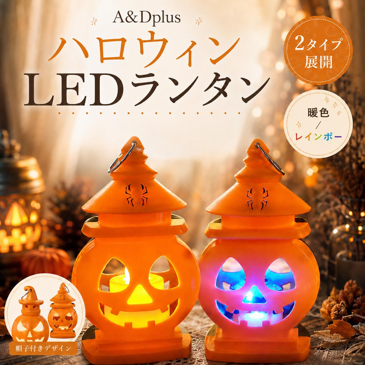 楽天市場】ライトアップ ジャックオランタンの通販