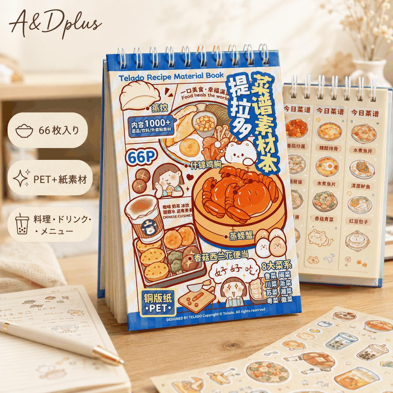 楽天市場】レシピ ノートの通販