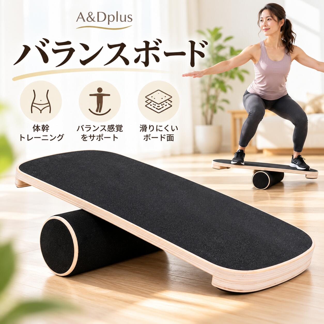 楽天市場】スノーボード オフトレ 筋トレの通販