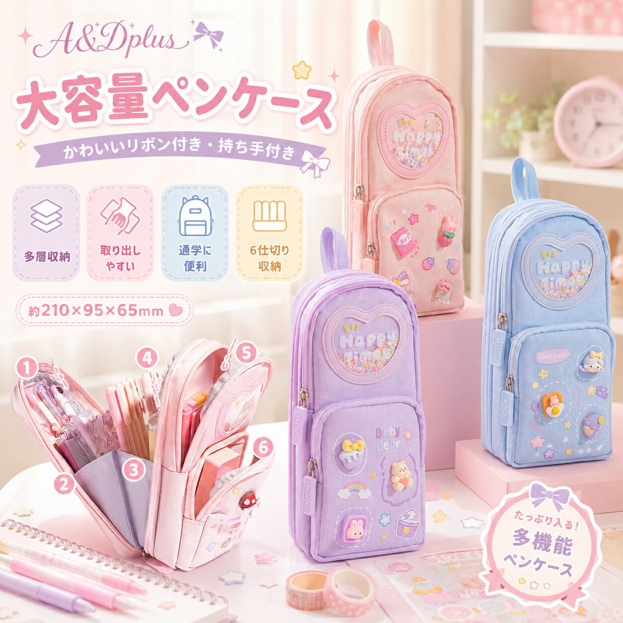 楽天市場】リュック（ペンケース｜筆記具）：文房具・事務用品<日用品