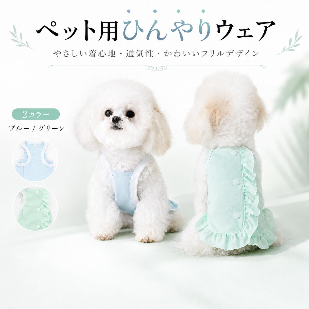 待望の再販開始 ビタミンイエロードットのロンパース犬服 ハンドメイド 