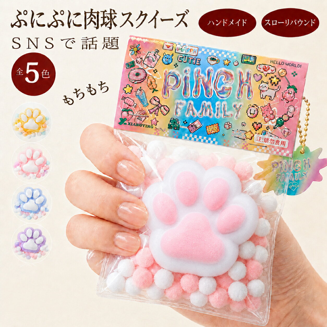 楽天市場】スクイーズ 猫（ぬいぐるみ｜ぬいぐるみ・人形）：おもちゃ