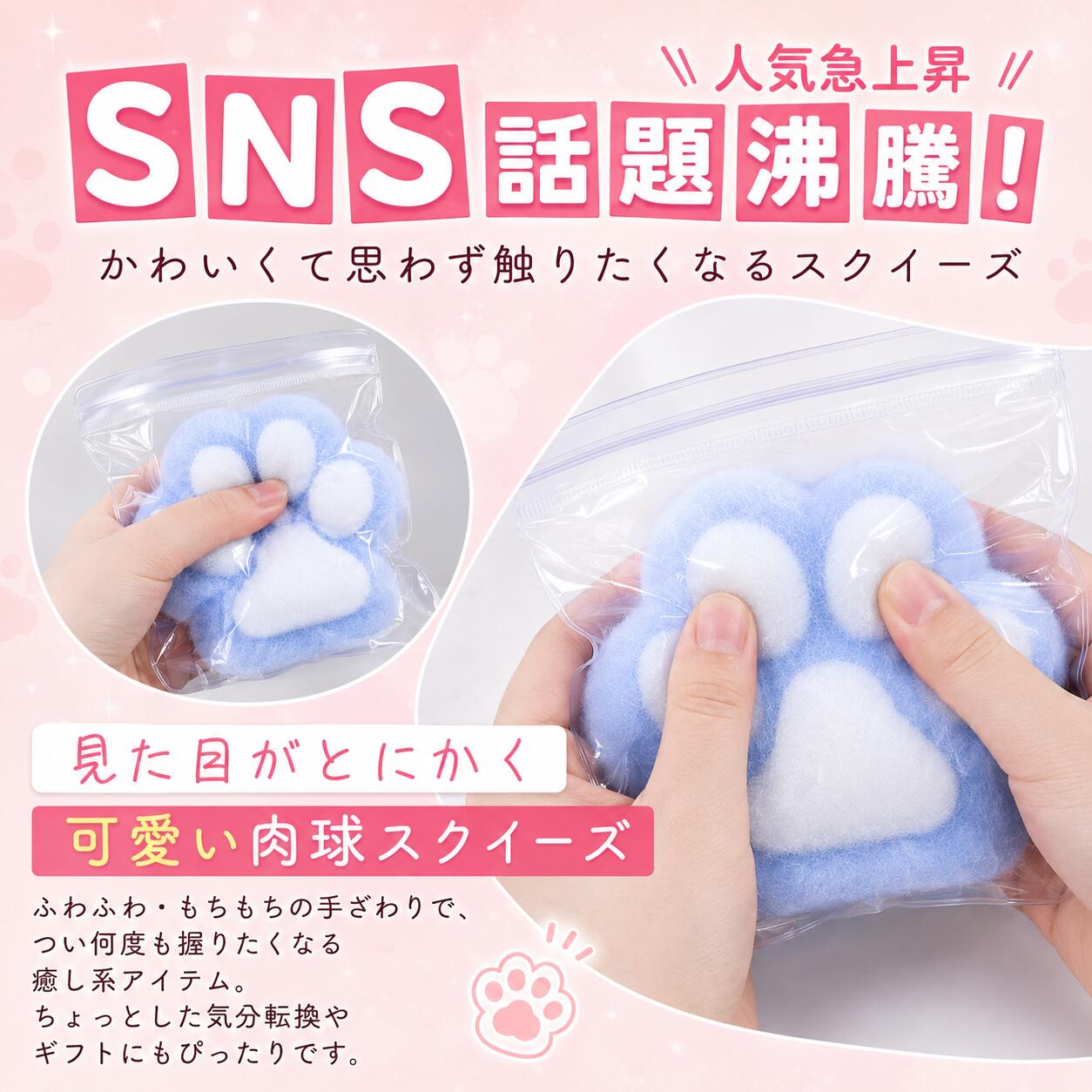 スクイーズ 猫の肉球 低反発 ストレス解消 もちもち ふわふわ 握る 癒しグッズ スローリバウンド スクイーズ玩具 かわいい 肉球デザイン SNS話題 人気 柔らかい TPR素材 ハンドメイド 感触遊び 子供 大人兼用 ギフト プレゼント おもちゃ インテリア コレクション a-and-d1212-10000310 A&D plus 楽天市場店 サンプル画像3